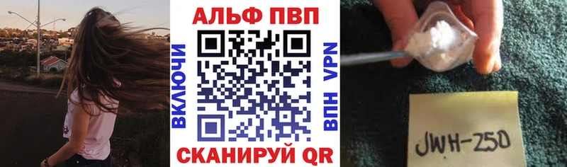 А ПВП кристаллы hydra ONION Боготол