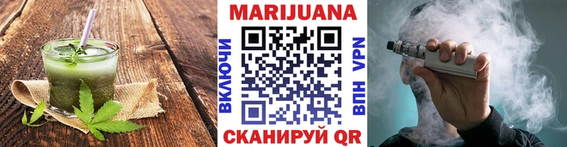 Cannafood марихуана  Боготол 