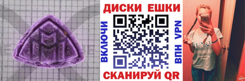ЭКСТАЗИ 300 mg  Боготол 