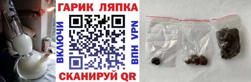 ГАШ гашик  Боготол 