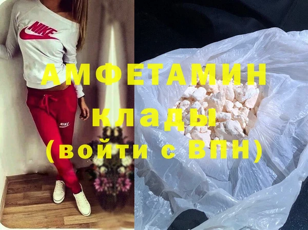 амфетамин Арсеньев