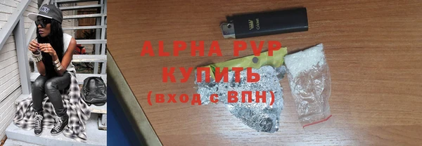 амфетамин Арсеньев