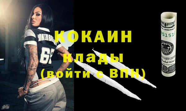 молекула духа Армянск