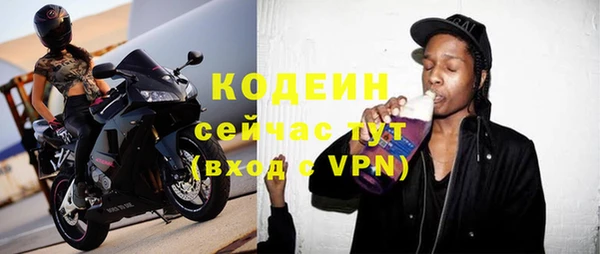 амфетамин Арсеньев