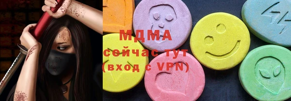 молекула духа Армянск