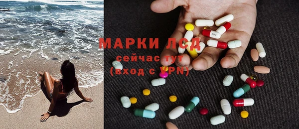 молекула духа Армянск