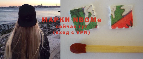 амфетамин Арсеньев