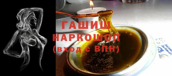молекула духа Армянск
