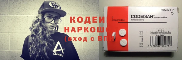 молекула духа Армянск