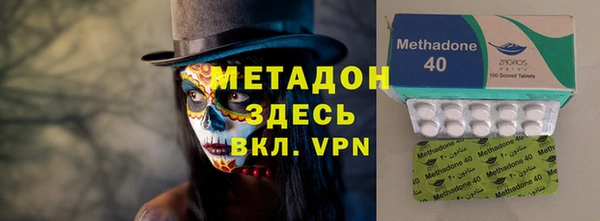 молекула духа Армянск