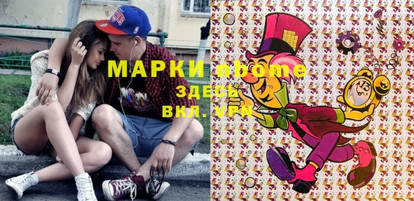 амфетамин Арсеньев
