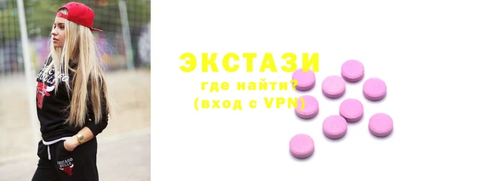 молекула духа Армянск