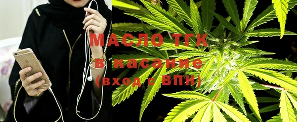 амфетамин Арсеньев