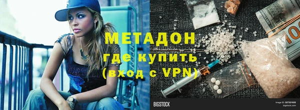 молекула духа Армянск