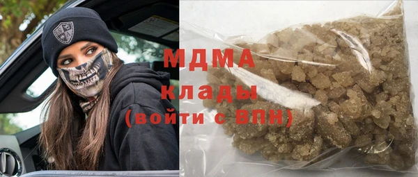 молекула духа Армянск