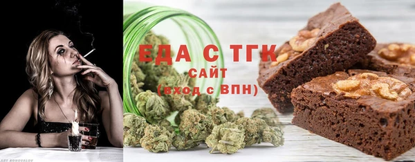 амфетамин Арсеньев