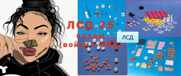 мет Кулебаки