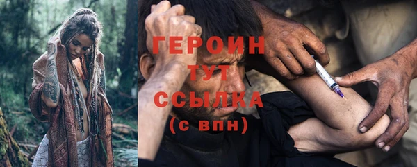 амфетамин Арсеньев