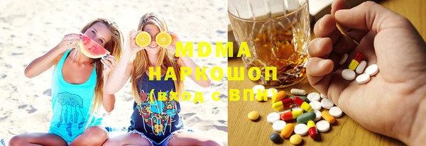 круглые Аркадак