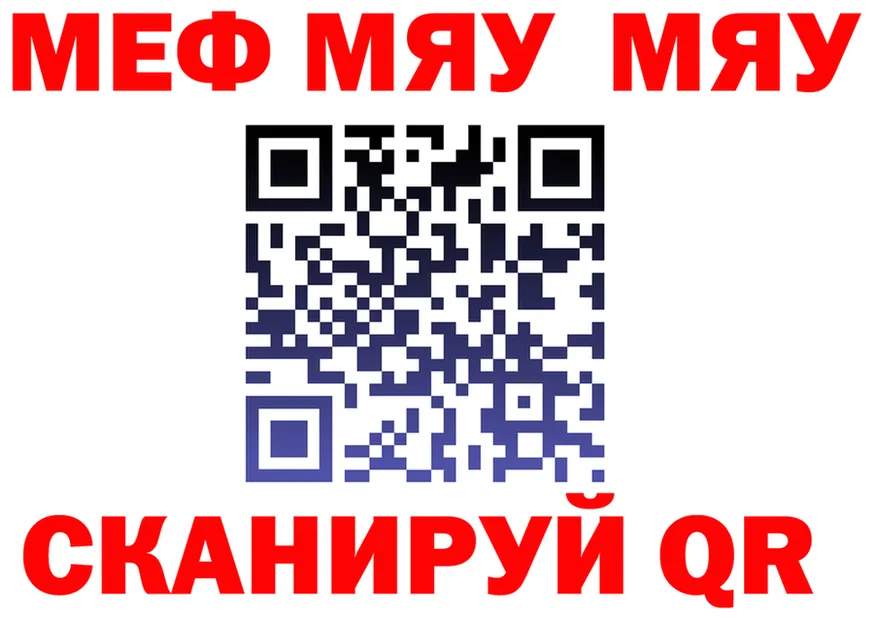 АМФ VHQ зеркало площадка кракен Боготол