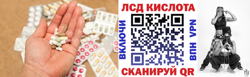 LSD-25 экстази кислота  Боготол 