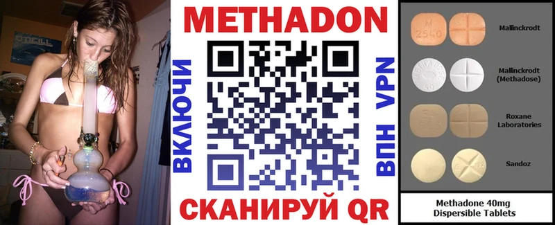 мориарти клад  Боготол  МЕТАДОН мёд 