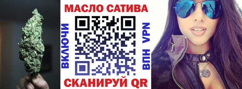 ТГК Wax  где купить наркоту  Боготол 